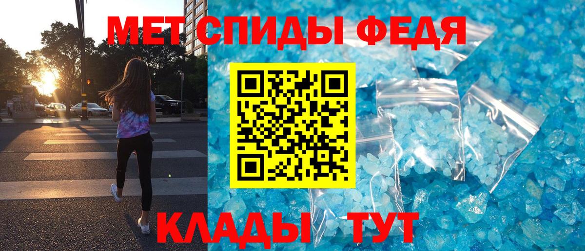 Амфетамин Premium Туапсе