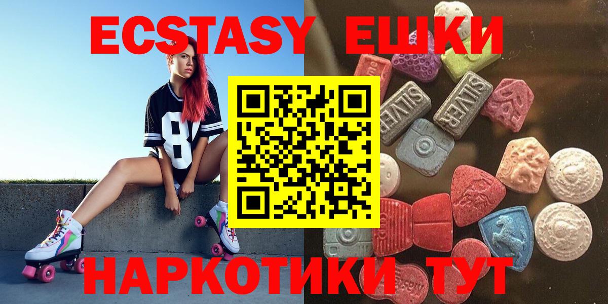 Ecstasy Philipp Plein Туапсе