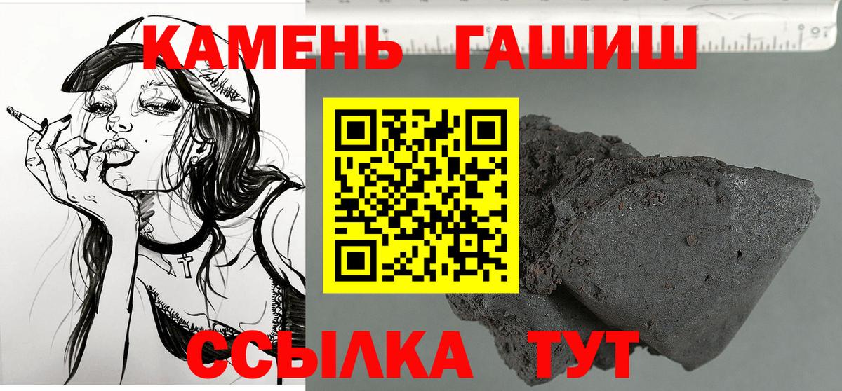 Амфетамин Туапсе