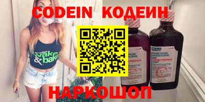 ПСИЛОЦИБИНОВЫЕ ГРИБЫ Нальчик