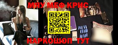 ПСИЛОЦИБИНОВЫЕ ГРИБЫ Нальчик