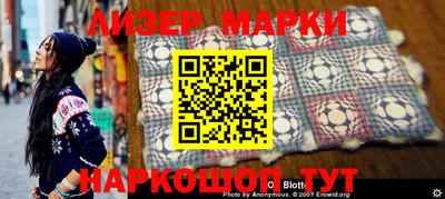 дурь Наро-Фоминск