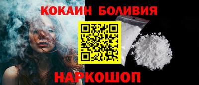 ПСИЛОЦИБИНОВЫЕ ГРИБЫ Нальчик