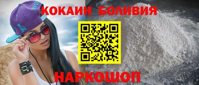 мяу мяу кристалл Нарткала
