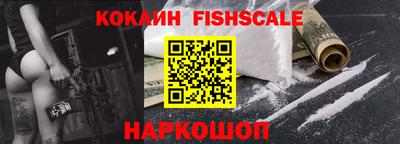 ПСИЛОЦИБИНОВЫЕ ГРИБЫ Нальчик