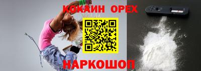 ПСИЛОЦИБИНОВЫЕ ГРИБЫ Нальчик