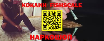 мяу мяу кристалл Нарткала