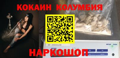 дурь Наро-Фоминск