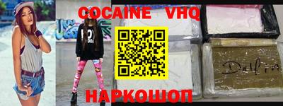 мяу мяу кристалл Нарткала