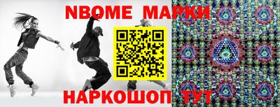 ПСИЛОЦИБИНОВЫЕ ГРИБЫ Нальчик