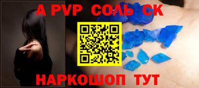 дурь Наро-Фоминск