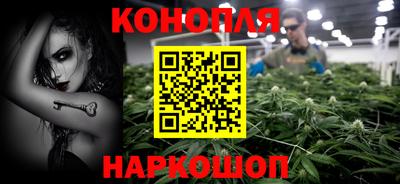 дурь Наро-Фоминск