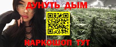 дурь Наро-Фоминск