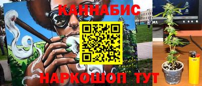 дурь Наро-Фоминск