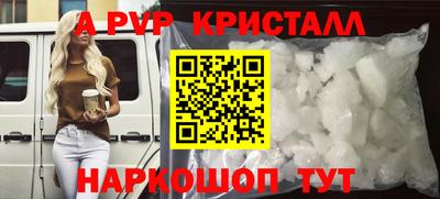 мяу мяу кристалл Нарткала