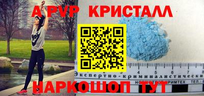 мяу мяу кристалл Нарткала