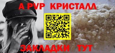 мяу мяу кристалл Нарткала