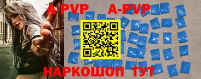 дурь Наро-Фоминск