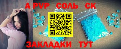 ПСИЛОЦИБИНОВЫЕ ГРИБЫ Нальчик