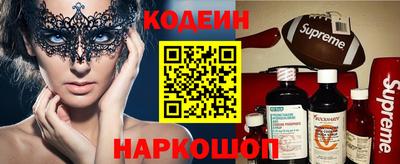 мяу мяу кристалл Нарткала