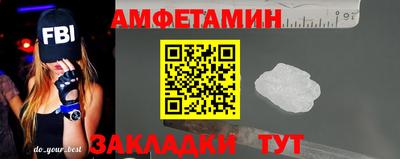мяу мяу кристалл Нарткала
