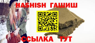 мяу мяу кристалл Нарткала