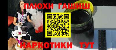 дурь Наро-Фоминск