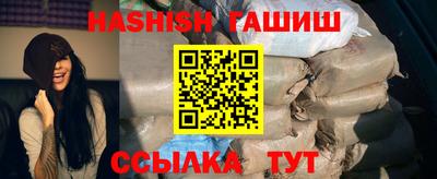 дурь Наро-Фоминск