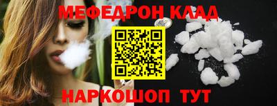 ПСИЛОЦИБИНОВЫЕ ГРИБЫ Нальчик