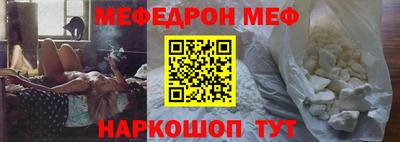 дурь Наро-Фоминск