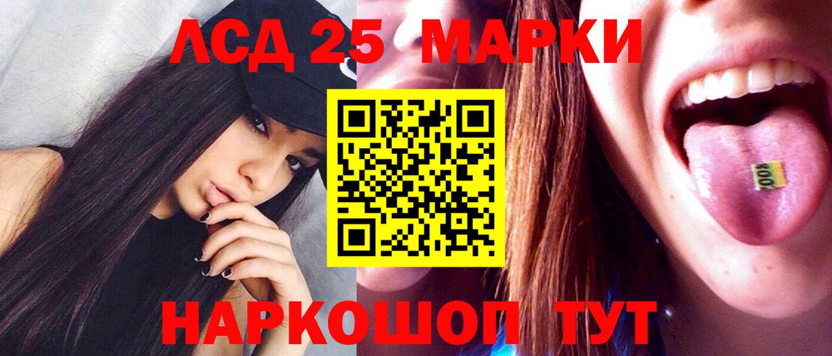 Лсд 25 экстази ecstasy Туапсе