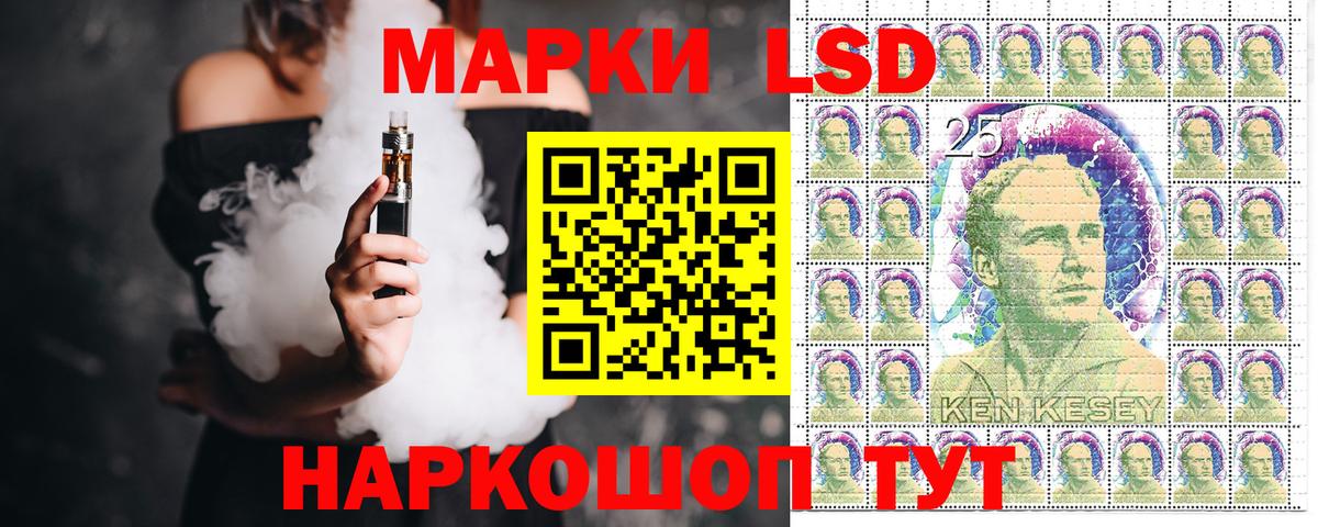 Марки N-bome 1500мкг  где продают   Марки 25I-NBOMe  Марки N-bome 1500мкг  Туапсе  Вход с VPN 