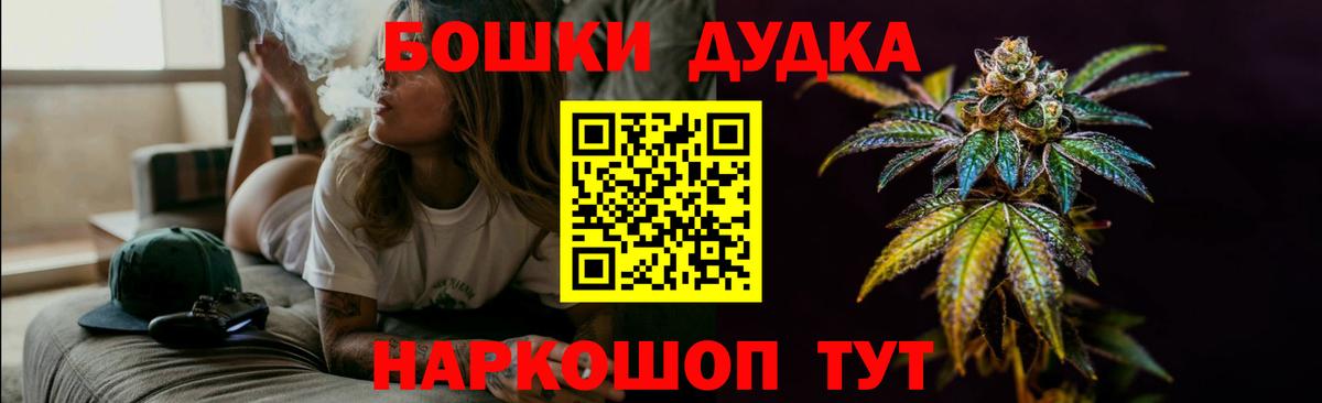 Марихуана марихуана Туапсе